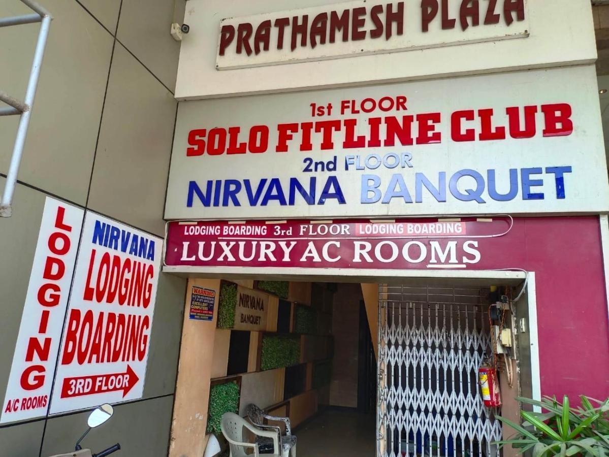 מלון Ulhāsnagar Nirvana Lodging & Boarding מראה חיצוני תמונה